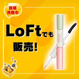 公式 ウモア 1本 まつ毛美容液 まつ毛デラッ...の詳細画像2