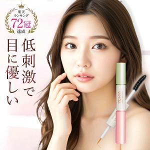 公式 ウモア 3本 まつ毛美容液 まつ毛デラッ...の詳細画像1