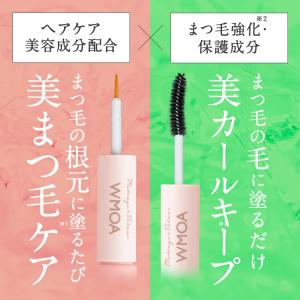 公式 ウモア 3本 まつ毛美容液 まつ毛デラッ...の詳細画像4