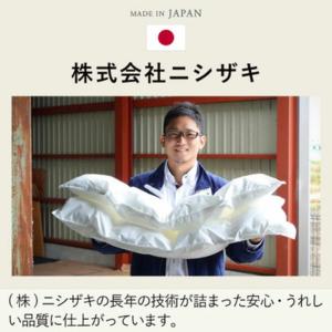 公式 たまひよ SHOP 丸洗いできる 新生児...の詳細画像5