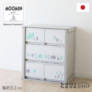 公式 たまひよ SHOP ムーミンベビー クラフ...の商品画像