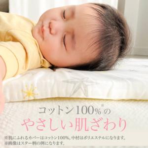 公式 たまひよ SHOP 持ち運べる 体圧分散...の詳細画像4