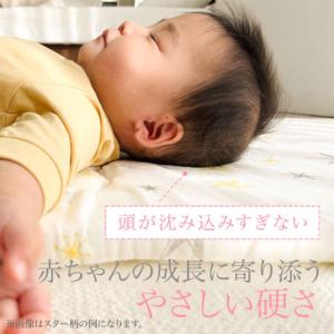 公式 たまひよ SHOP 持ち運べる 体圧分散...の詳細画像5