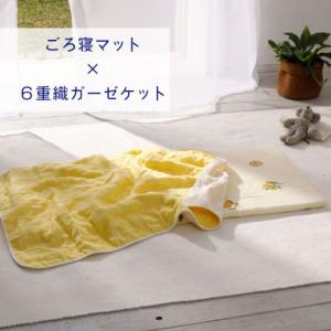 公式 たまひよ SHOP 消臭抗菌 持ち運べる...の詳細画像2
