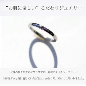 リング サファイア 金属アレルギー チタン 刻...の詳細画像2