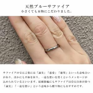 リング サファイア 金属アレルギー チタン 刻...の詳細画像4