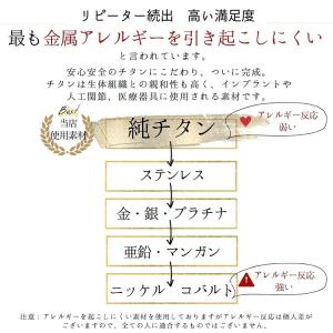 リング サファイア 金属アレルギー チタン 刻...の詳細画像1
