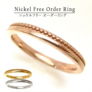 (見積商品) ニッケルフリー 地金 デザインリング 10金 ゴールド 指輪 K10 オーダー (ND) 父の日｜tamai