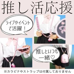 在庫限り 推し活 ショルダーストラップ 編み込...の詳細画像1