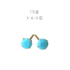 cui-cui（キュイキュイ） ピアス ターコイズ ピアス | K18 レディース