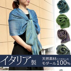 ダニエラグレジス DANIELA GREGIS *チェックストール*ショール薄手大判