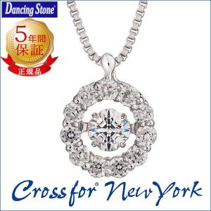 クロスフォーニューヨーク ネックレス ダンシングストーン Crossfor NewYork NYP-507 NYP-508 (ND)｜tamai