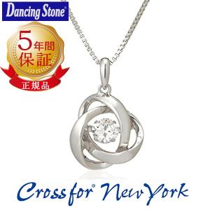 ダンシングストーン ネックレス クロスフォーニューヨーク Crossfor NewYork Loop2 nyp-588(ND)｜tamai