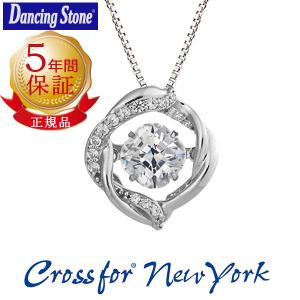 ダンシングストーン ネックレス クロスフォーニューヨーク Crossfor NewYork Milky Way NYP-613 (ND)｜tamai