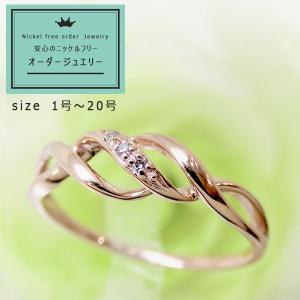 (見積商品) リング ニッケルフリー 指輪 K10 10金ゴールド ダイヤモンド インフィニティ 重ね付け オーダー (ND)｜tamai