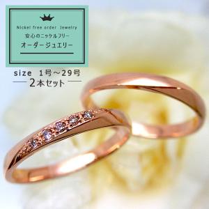 (見積商品) 2本セット ペアリング マリッジリング 結婚指輪 ダイヤモンド K10 yk-237-239-w (ND) 母の日｜tamai