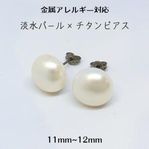 タイタック カフス 2点セット アコヤ真珠 18金 ゴールド パール K18YG