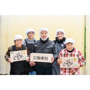 そうめん 素麺 売れ筋1位 ほんまもん三輪素麺...の詳細画像3