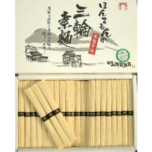 そうめん 三輪そうめん 誉 9kg 木箱180束 産地直送 お中元 ギフト 三輪