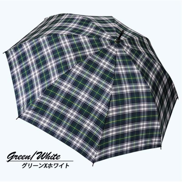 マサキ正規品 レディース雨傘 長傘 172201 先染チェック ジャンプ傘 日本製 グリーンＸホワイ...