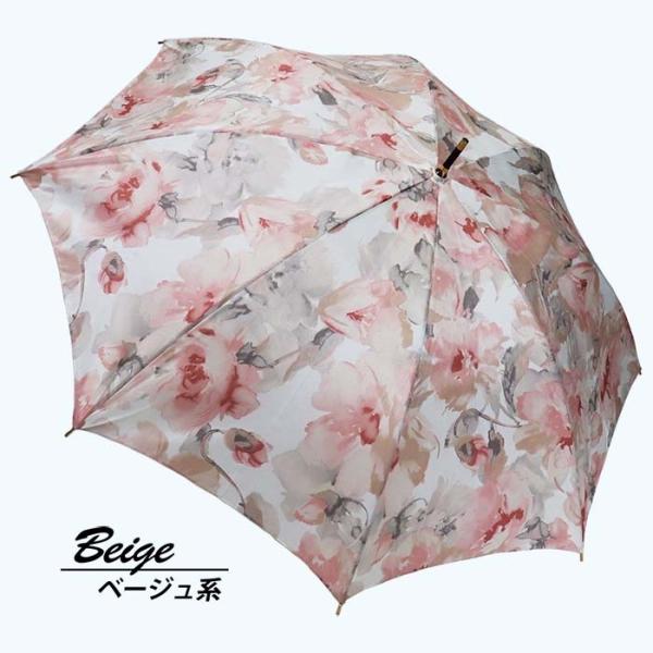 マサキ正規品 レディース雨傘 長傘 173602 シャンタン花柄プリント手開き 日本製 ベージュ系