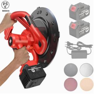 電気サンダー セメント ポリッシャー 充電式 ハンドヘルド乾式壁サンダー