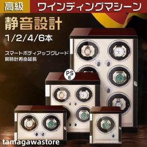 自動巻き上げ機 ワインディングマシーン 腕時計