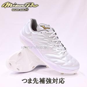 Mizuno Pro ミズノプロ クッションレボ プロ2 11GM240001 ホワイト
