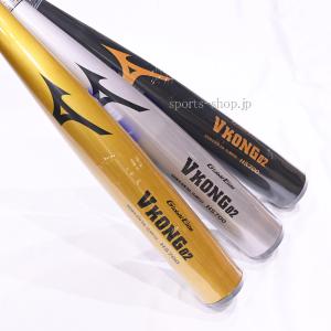 MIZUNO（ミズノ） あすつく 新基準 グローバルエリート Vコング02 硬式