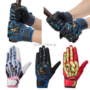 MIZUNO（ミズノ） ミズノプロ 野球 バッティンググローブ 手袋 両手用