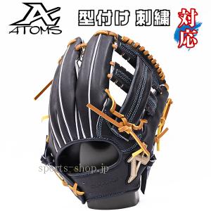 ATOMS あすつく アトムズ 軟式用 限定品 内野手用 026型 ACN-026S
