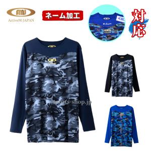 DESCENTE（デサント） 野球 ストライプシャツ ユニフォームシャツ フル