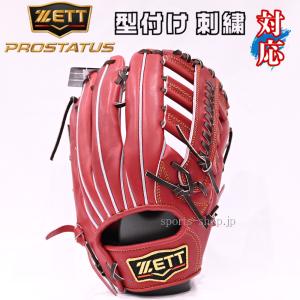 ゼット ゼット(ZETT) プロステイタス 硬式オーダーグラブ スポ