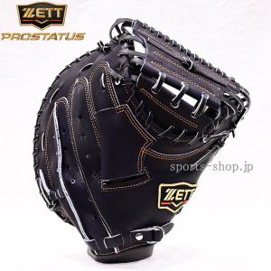 ゼット 少年軟式用キャッチャーミット 限定 ZETT プロステイタス ゼット 少年軟式用キャッチャーミット 限定 ZETT プロステイタス