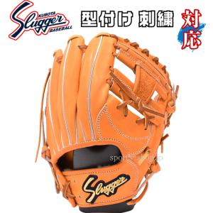 久保田スラッガー（KUBOTA SLUGGER） あすつく 硬式用 KSG-L5 DP