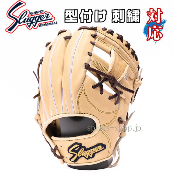 あすつく 久保田スラッガー KSG-AR4 限定カラー トレンチ×バーガンディ C-1532 硬式 ...