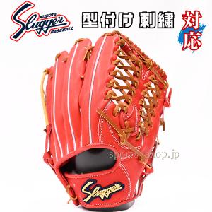 久保田スラッガー（KUBOTA SLUGGER） クボタスラッガー 硬式用グラブ