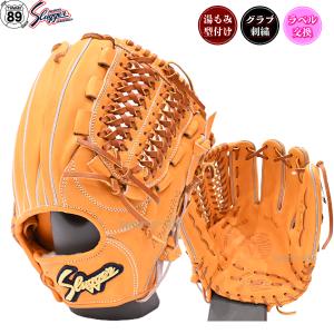 Mizuno Pro あすつく ミズノプロ 硬式用 オーダー 菊池涼介型 クロス1