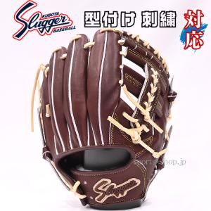 久保田スラッガー（KUBOTA SLUGGER） あすつく 硬式用 KSG-MP4