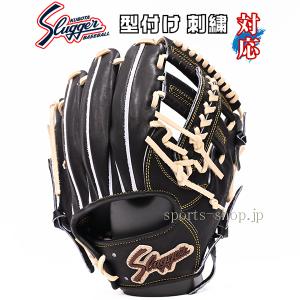 久保田スラッガー（KUBOTA SLUGGER） 野球 硬式グローブ 高校野球対応