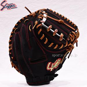 久保田スラッガー（KUBOTA SLUGGER） あすつく 少年用 限定品