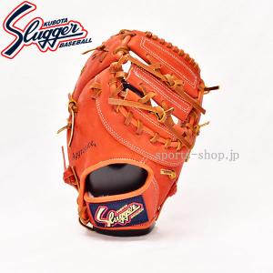 久保田スラッガー（KUBOTA SLUGGER） あすつく 練習用フェンスグラブ