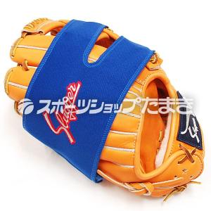 久保田スラッガー（KUBOTA SLUGGER） あすつく 硬式用 KSG-SR2 GR