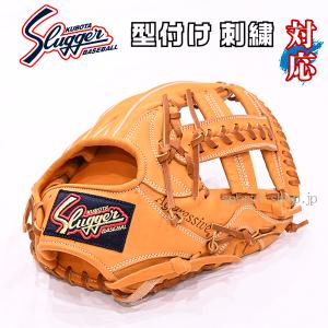 久保田スラッガー（KUBOTA SLUGGER） あすつく KSN-L7 オール