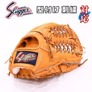 久保田スラッガー（KUBOTA SLUGGER） あすつく KSN-AR4 KSオレンジ