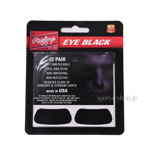 久保田スラッガー アイブラック アイパル パッチ 日よけ エラー防止  