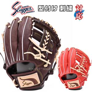 久保田スラッガー（KUBOTA SLUGGER） 交換無料 野球 グローブ 軟式