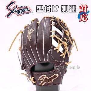 久保田スラッガー（KUBOTA SLUGGER） あすつく 少年軟式用 オーダー J6