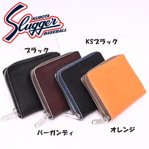 新品未使用　ミズノ　二つ折り財布　牛革　限定品 楽天市場】名入れ可能! MIZUNO(ミズノ)グラブ革二つ折り財布 革財布