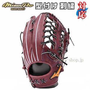 SSK】限定品 Proedge 硬式プロエッジ 内野手用 右投げ/硬式